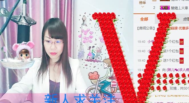 琳梦有你眠也深💕的图片
