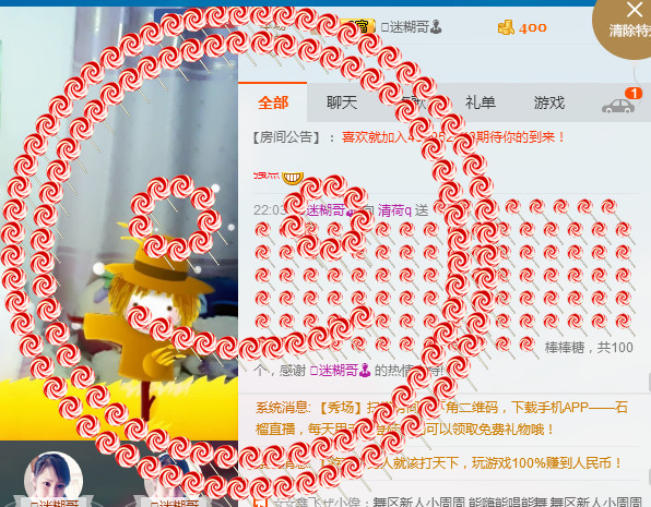 清荷q的主播照片