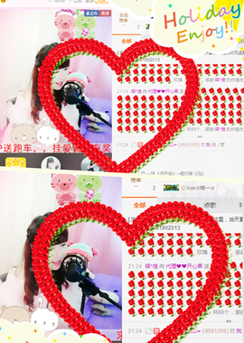 开心❤️❤️果主播照片