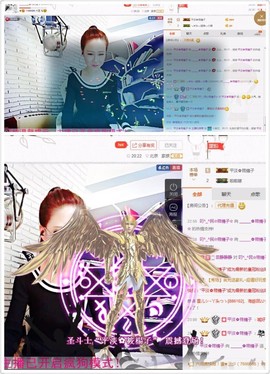 🌺丐帮头牌主播照片