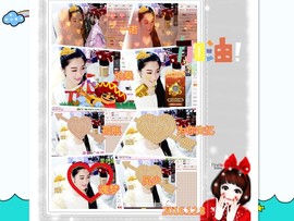 娴♫跑跑小虾花💝主播照片