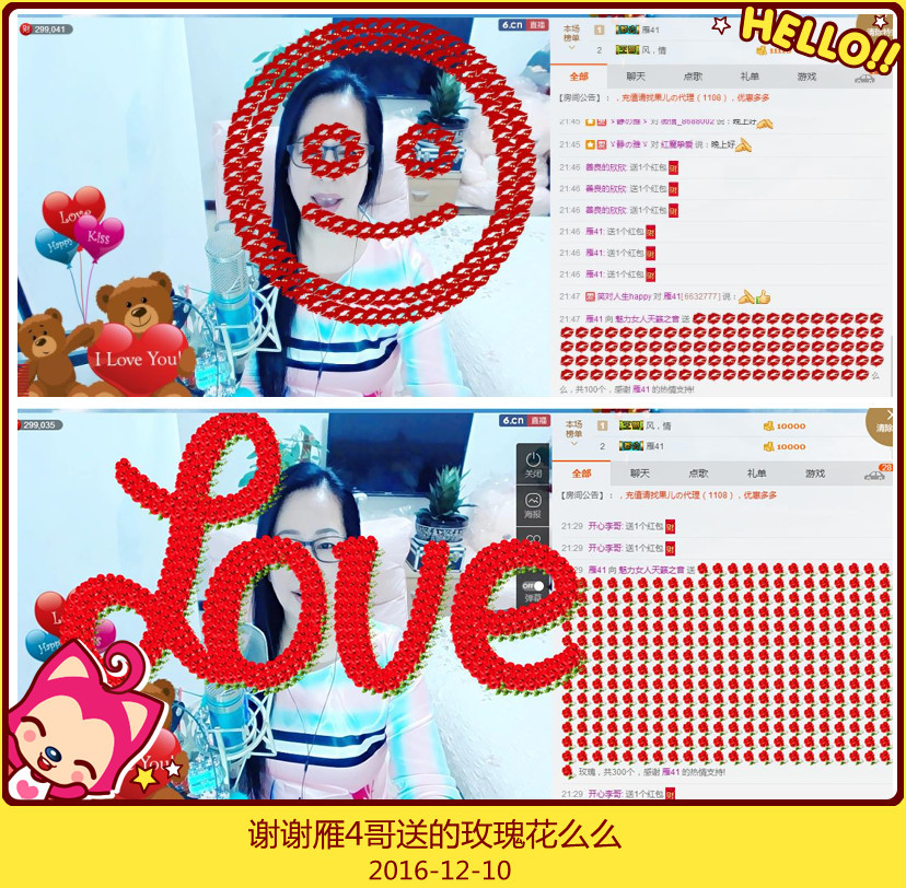 魅力女人唱民歌的图片