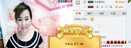 梦❤️欣主播照片