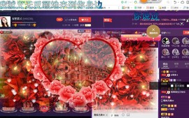 ￡八月￡用心唱主播照片