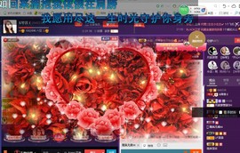 ￡八月￡用心唱主播照片