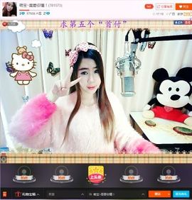爱吃鸡排的~萌宝~！主播照片
