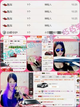 回忆总想哭，封心主播照片