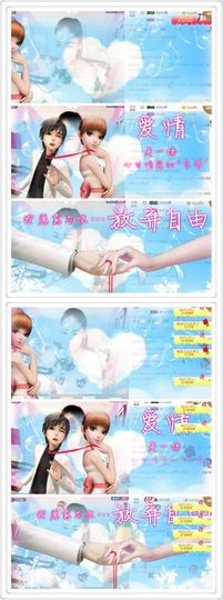 ℳ.休～*主播照片