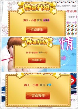 18号-小诗妹主播照片
