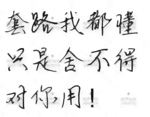『忧郁之蓝』的主播照片