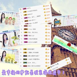 35323❥果果╰╯主播照片