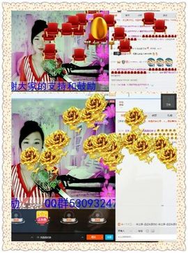 亮晶晶姑娘主播照片