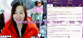ℒℴvℯ玲妹妹♪♪主播照片