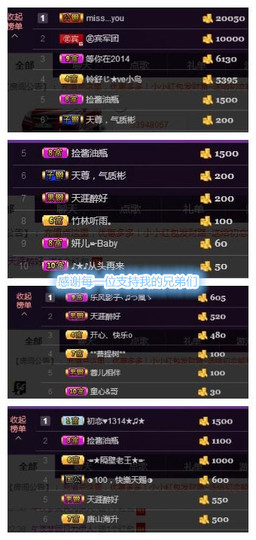 ℒℴvℯ玲妹妹♪♪主播照片