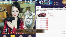 A.Lan★阿兰*主播照片