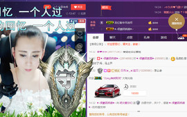 缘分主播主播照片