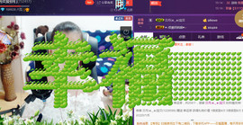 缘分主播主播照片
