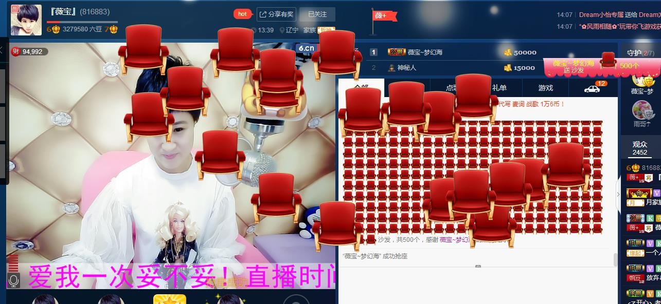 calm~薇宝的图片