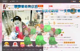 婲@无聊闲逛主播照片