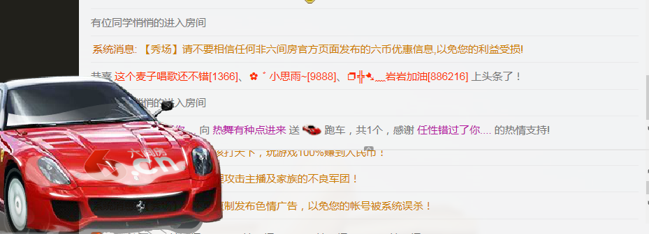 醉，可爱主播照片