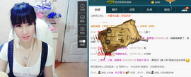夏、温暖感恩有你主播照片