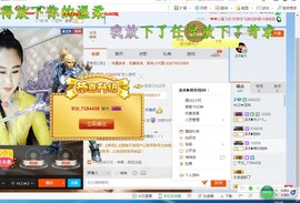 HLD★龙妹主播照片