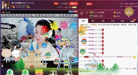 昵称违规，请重新修改主播照片