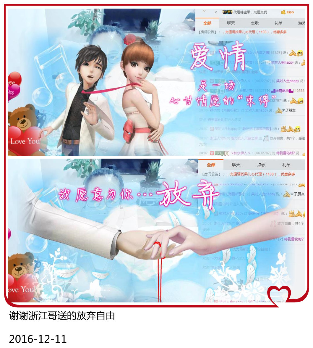 魅力女人唱民歌的图片