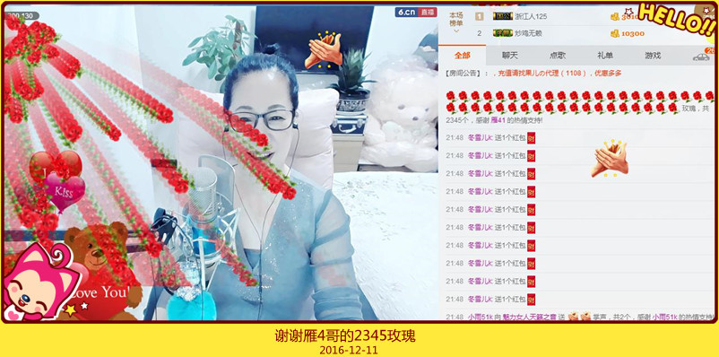魅力女人唱民歌的图片