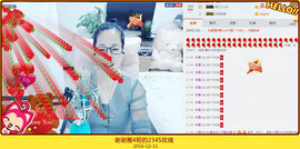 魅力女人唱民歌主播照片