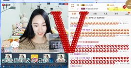 夏末❥❥主播照片