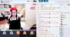 抱走萝莉♛琳萌主♛主播照片