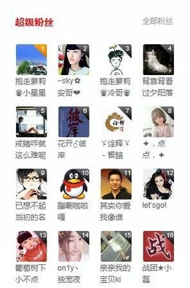 抱走萝莉♛琳萌主♛主播照片