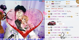 丹小妞520主播照片