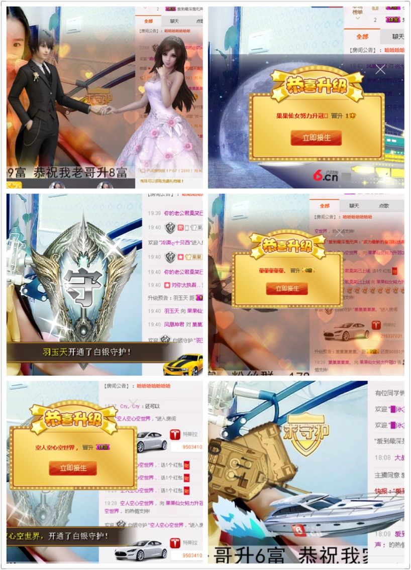 🤨菓主播照片