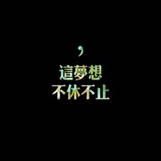 风3z0