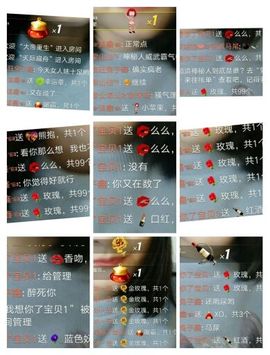 鑫爷l主播照片