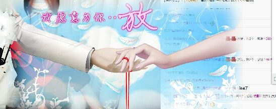 ღ灵の儿的主播照片
