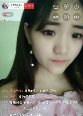 🍭你的千尧主播照片