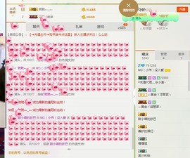 MC小伟欧巴主播照片