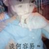 ～谁浮夸了誰的年華-海报