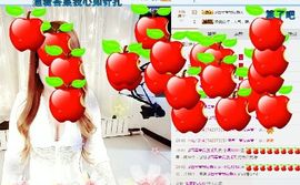 烟花🐾主播照片