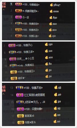 陌上青花，，主播照片