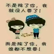 一生护你z