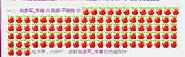 Doting段公子主播照片