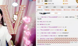 Doting段公子主播照片