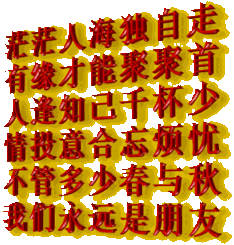 ⎝♚眼缘☯隨緣♚⎠主播照片