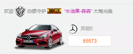 ╰❀wℐ╮若然丶主播照片