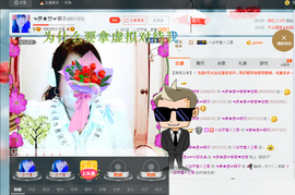 ☜夢★想☞颖子主播照片