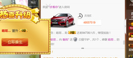 魅倪老师*主播照片